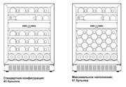 Винный шкаф Dometic E45FG Elegance фото 2