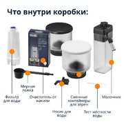 Кофемашина DeLonghi EXAM440.55.B фото 4