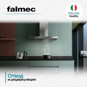 Вытяжка Falmec MERCURIO EVO 90 Dialog System фото 3