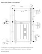 Комбинированный духовой шкаф-пароконвектомат Gaggenau BS470112 фото 4