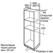 Компактный духовой шкаф Neff C67M50N3 фото 2