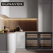 Винный шкаф Dunavox DAUF-46.145DB фото 3