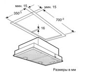 Встраиваемая вытяжка Neff D5855X1 фото 3