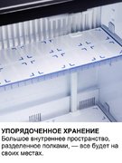 Минибар Дометик HiPro 4000 Vision Grey фото 3 Минибар Dometic HiPro 4000 Vision Grey фото 3