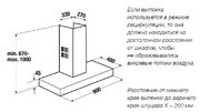 Вытяжка Kuppersbusch DW 9500.0 S2 Black Chrome фото 2
