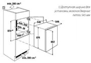 Встраиваемый морозильник Куперсбуш ITE 1260-1 фото 2 Встраиваемый морозильник Kuppersbusch ITE 1260-1 фото 2