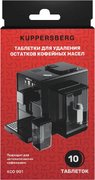Таблетки для удаления остатков кофейных масел Куперсберг KCO 001 фото 2 Таблетки для удаления остатков кофейных масел Kuppersberg KCO 001 фото 2