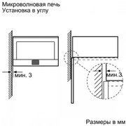 Пароварка Neff C44L20N3 фото 3