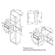 Электрический духовой шкаф Korting OKB 781 CEW фото 3
