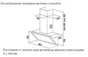 Вытяжка Kuppersbusch DW 9800.0 G1 Stainless Steel фото 2