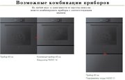 Духовой шкаф V-ZUG Combair V4000 60P C4T-21055 (черное стекло) фото 2