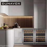 Винный шкаф Dunavox DAUF-46.145DSS фото 3