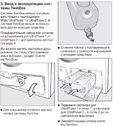 Стиральная машина Miele WWD660WCS фото 3