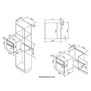 Электрический духовой шкаф Korting OKB 481 CRSK фото 3