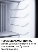 Минибар Дометик HiPro Evolution N30SL фото 4 Минибар Dometic HiPro Evolution N30SL фото 4