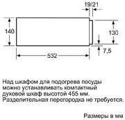 Встраиваемый вакуумный упаковщик Neff N17XH10N0 фото 4