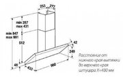 Вытяжка Kuppersbusch KD 9540.0 PW фото 2