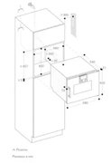 Духовой шкаф - пароварка Gaggenau BSP 250-111 фото 4