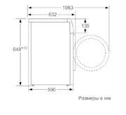 Стиральная машина Bosch WAT286H2OE фото 2