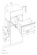 Комбинированный духовой шкаф-пароконвектомат Gaggenau BS484112 фото 2