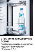 Минибар Дометик HiPro Evolution N30G фото 4 Минибар Dometic HiPro Evolution N30G фото 4