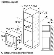 Встраиваемая микроволновая печь Bosch BEL653MW3 фото 4