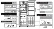 Холодильник Хитачи R-BG 410 PU6X GS фото 4 Холодильник Hitachi R-BG 410 PU6X GS фото 4
