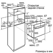 Духовой шкаф Neff B14M42N0 фото 2