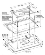 Вытяжка Gaggenau AC 462-180 фото 3
