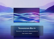 Телевизор Хайер 50 LED H1 фото 4 Телевизор Haier 50 LED H1 фото 4