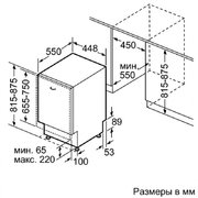 Встраиваемая посудомоечная машина Neff S58M40X0RU фото 2