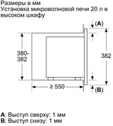 Встраиваемая микроволновая печь Neff HLAGG26N3 фото 4