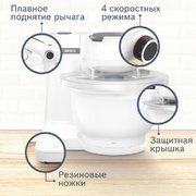 Кухонный комбайн Бош MUMS2AW00 фото 3 Кухонный комбайн Bosch MUMS2AW00 фото 3