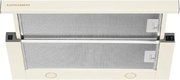 Встраиваемая вытяжка Kuppersberg SLIMLUX 60 C Встраиваемая вытяжка Kuppersberg SLIMLUX 60 C