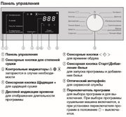 Сушильная машина Miele TEF655WP фото 4