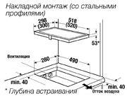 Индукционная варочная панель Kuppersbusch VKI 3850.0 SR фото 3
