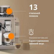 Кофемашина DeLonghi EXAM440.55.BG фото 3
