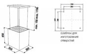 Островная вытяжка Kuppersbusch DI 3800.0 S4 Gold фото 2
