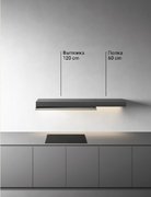 Полка Фалмек 60 см панелируемая KACL.456#NF фото 3 Полка Falmec 60 см панелируемая KACL.456#NF фото 3