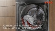 Стиральная машина AEG L573260SL фото 3