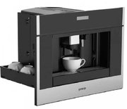 Встраиваемая автоматическая кофемашина Gorenje CMA9200UX фото 3