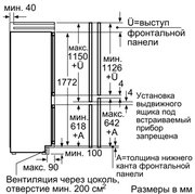 Холодильник Сименс KI39FP60RU фото 2 Холодильник Siemens KI39FP60RU фото 2