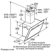 Вытяжка Neff D36E49S0 фото 2