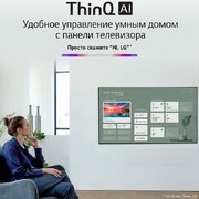 Телевизор LG OLED77G1 фото 4