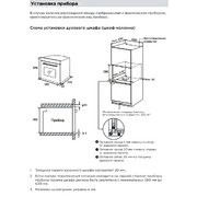 Духовой шкаф Midea MO509103YX фото 4