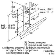 Вытяжка Neff D36ML64N0 фото 2