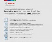 Узкая стиральная машина BOSCH WLP2026MOE фото 4