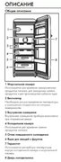 Холодильник Смег FAB28LPK5 фото 3 Холодильник Smeg FAB28LPK5 фото 3