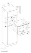 Комбинированный духовой шкаф-пароконвектомат Gaggenau BS455101 фото 3