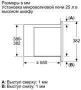Встраиваемая микроволновая печь Bosch BEL653MB3 фото 3